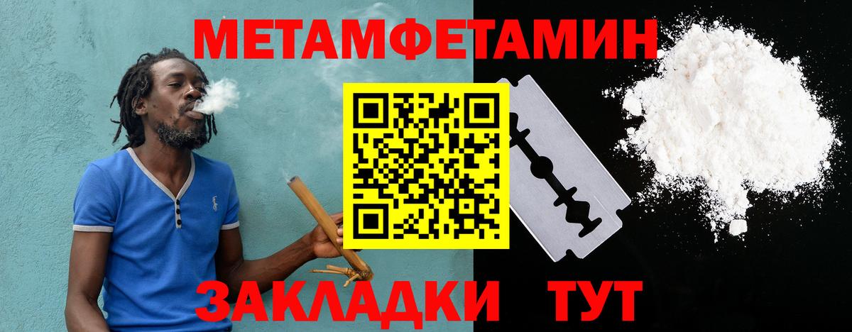 Amphetamine  блэк спрут зеркало  Курчатов  АМФЕТАМИН VHQ  Вход с VPN 