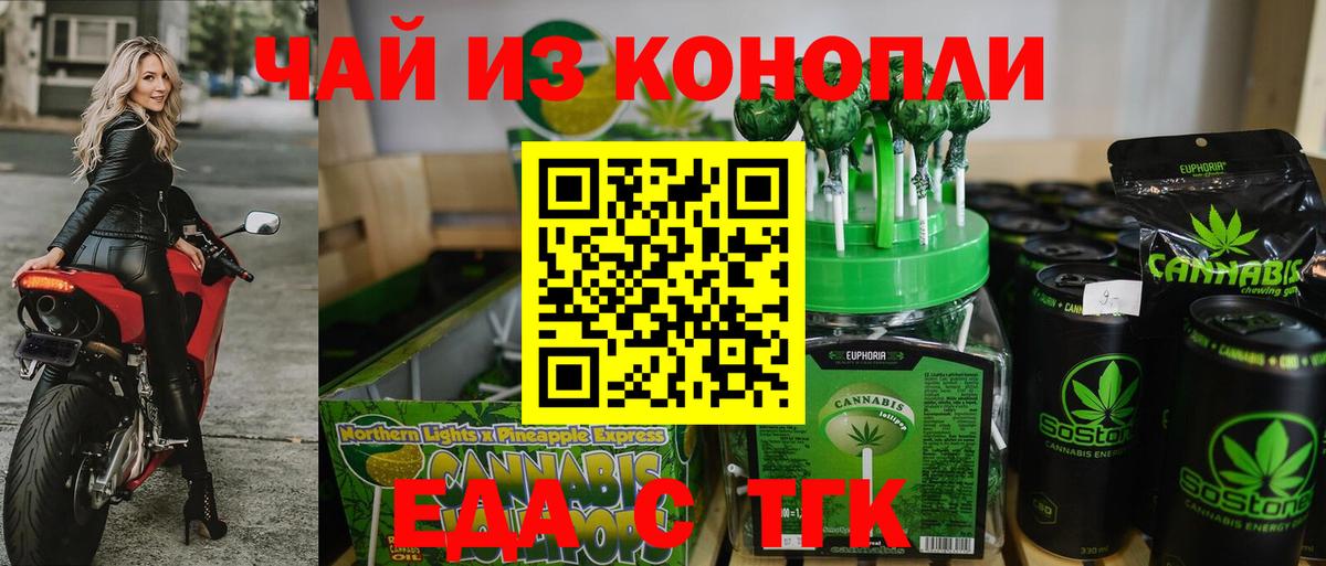 Кокаин Курчатов