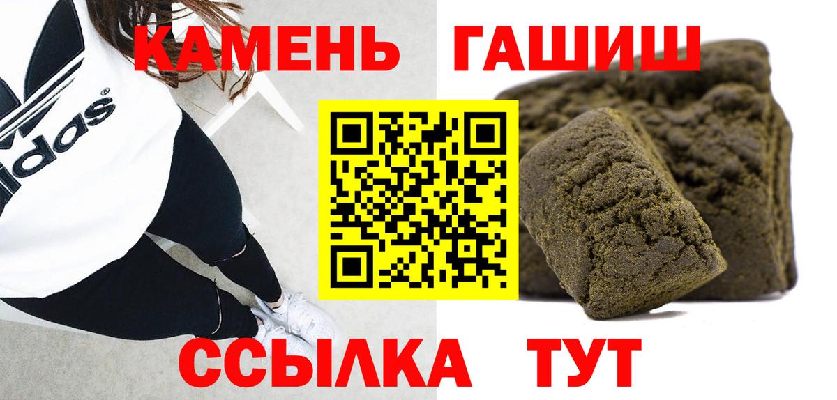 ГАШИШ гарик Курчатов