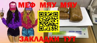 мдма Ипатово
