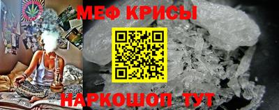 мдма Ипатово