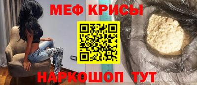 мдма Ипатово