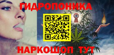 гидропоника Изобильный