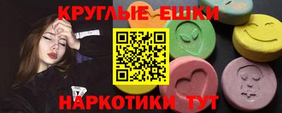 мдма Ипатово