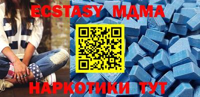 экстази Ирбит