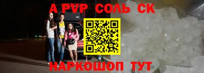 мдма Ипатово