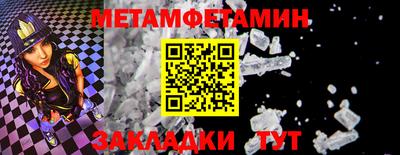 мдма Ипатово