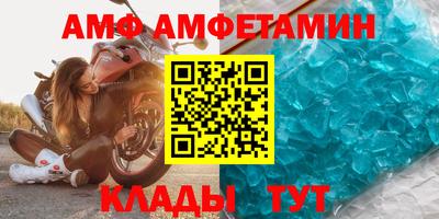 мдма Ипатово