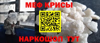 мдма Ипатово