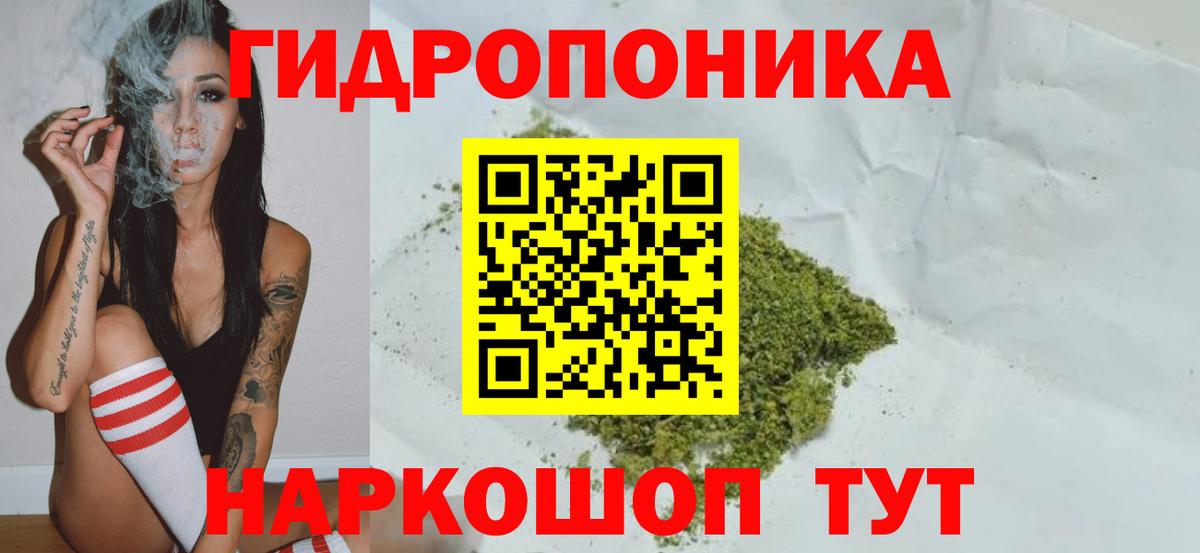 Курчатов  Конопля Amnesia  Вход с VPN  Каннабис MAZAR  Шишки марихуана Ganja 